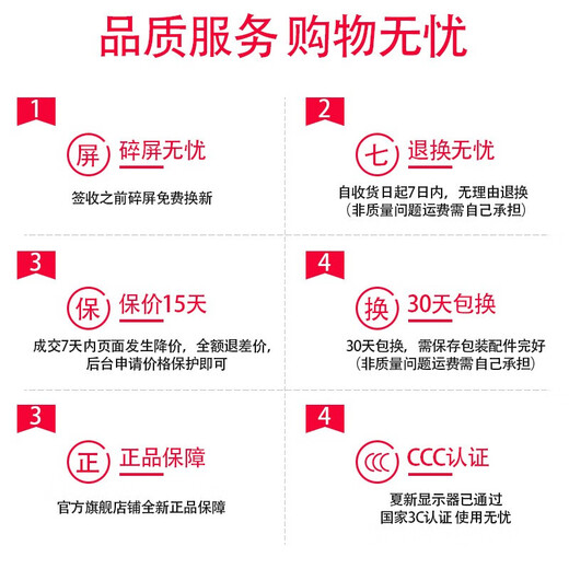 SHNIRP【补贴20%】全新款电视机4K超高清液晶可壁挂彩电智能语音护眼网络客厅出租房wifi投屏平板电视 LED55【平板电视版】宽98高58