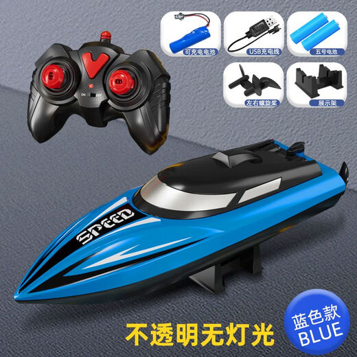 Huluoluo Bateau électrique télécommandé pour enfants, bateau rapide étanche à grande vitesse pour garçon d'eau, yacht à moteur, modèle de bateau, 25 cm, bleu, 100 minutes de jeu avec un bouton de réinitialisation, 1 + 1 câble de charge