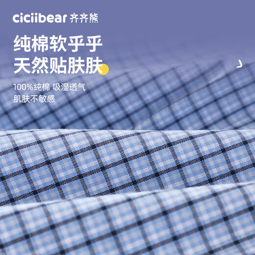 Qi Qi Xiong Budding Scholar Qi Qi Xiong Baby Plaid Shirt Boys College Style Shirt 2025 New Children's Pure Cotton