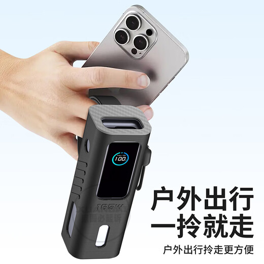 Penc iWatch3d-Druckumwandlung ist für Anker Ake Energy Cabin Protection Fall Ank 165W Hard Case Mobile Power Protection Fall A1695 verbessertes Handheld-Schutzfall-Speicherzubehör Original 3D-Druckschutzfall [Grauschwarz] anwendbar auf Anker A1695-1 geeignet
