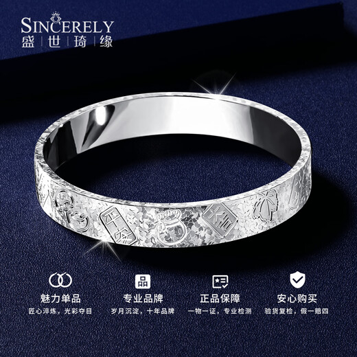 Shengshi Qiyuan platinum bracelet women's pt950 platinum bracelet semi-solid round platinum 950 bracelet broken ice ice lucky bracelet weighing 30.86g