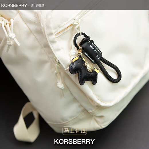 KORSBERRY cowhide braided rope key chain pendant car key chain men's and women's bag pendant black leather black rope + black pony