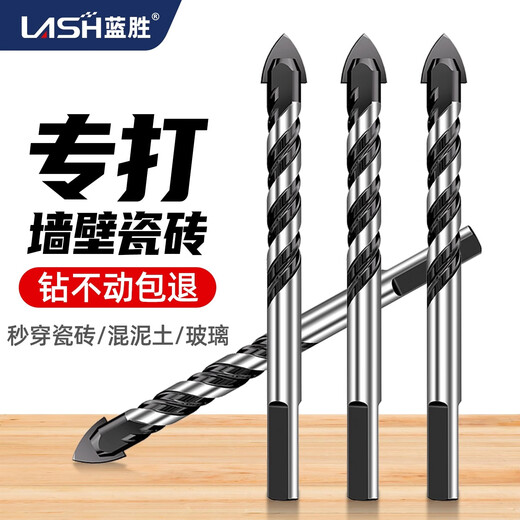 Lansheng ceramic tile concrete drilling and reaming drill bit glass cement marble special hand electric drill drilling tool triangle drill 5mm (1 piece)