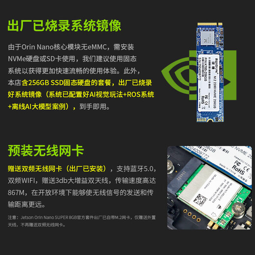 Yahboom nvidia jetson orin nano super 4/8 Go de carton de développement officiel kit AI Intelligence artificielle ROS MODULE CORE NX Edge Computing Sub-version Développeur Luxury Package Orin Nano