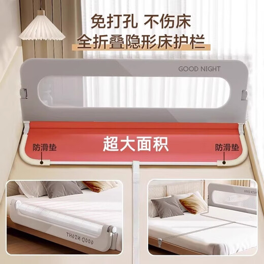 DEATKN German bed fence baby guardrail crib fence bedside bezel travel folding children's convenient guardrail one side glacier gray (upgraded thickened folding design) 1.8 meters