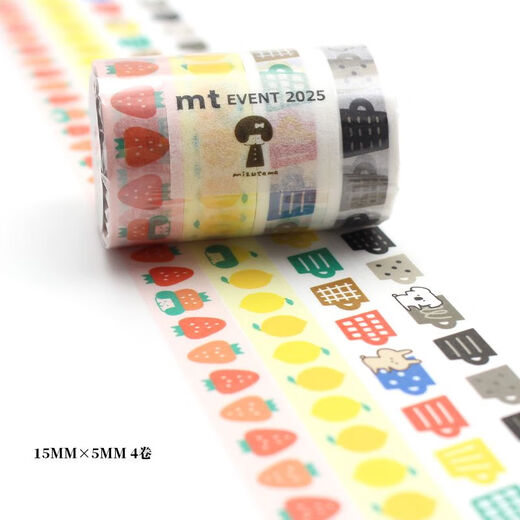 MT Tape Spot Limited Series Collection Manual Material Frühling und Sommer Mizutama Neue Produktcollage und Papier MT01K3890 Transportwerkzeuge