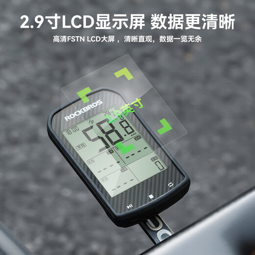 
Rock Brothers Code Smart GPS Wireless Bicycle Mountain Highway Bike Speed ​​Test M1PRO