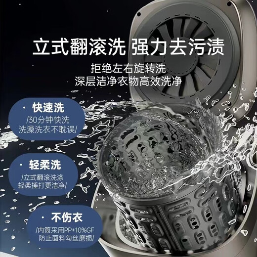 He Jiangong, Germany's high-end trendy household appliances, fully automatic small underwear washing machine, washing and removing all-in-one mini underwear machine, Blu-ray model - Blu-ray | Fully automatic water inlet and outlet