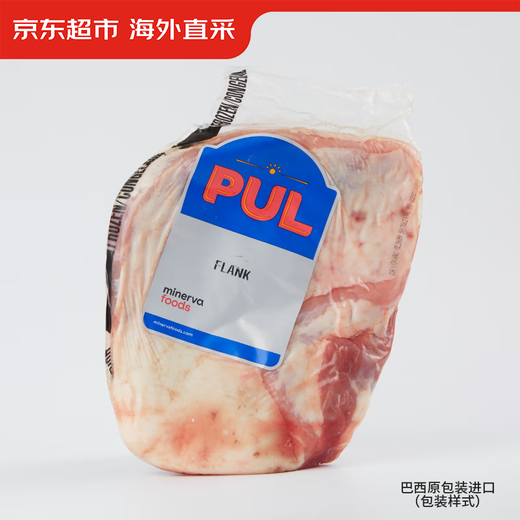 Jingdong Supermarket Overseas Direct Procurement Brazil Original Imported Beef Brisket 1kg Whole Piece 90% Lean Meat Rate Self-operated