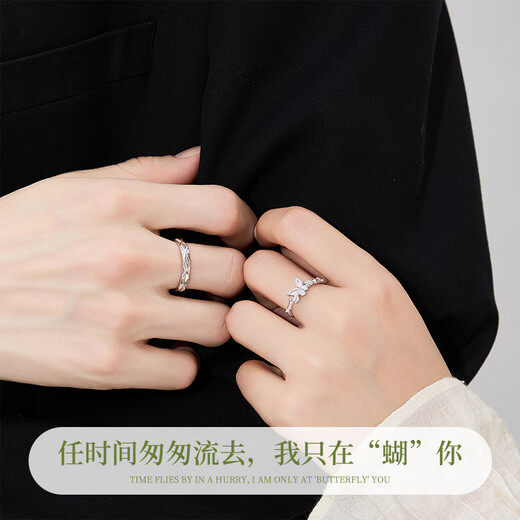Lao Fengxiang couple rings for men and women to express their love for each other, propose rings, custom-engraved anniversary birthday gifts for girlfriends and wives, unique and exclusive custom-made butterfly love rings