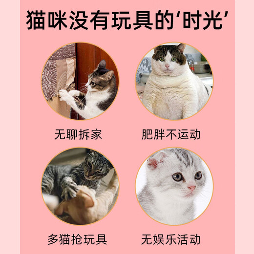 Muling Wool Ball Cat Toy Self-pleasure and Boredom Relief Yarn Ball Cat with Bell A Complete Collection of Teeth-Resisting and Bite-Resistant Cat Supplies 3 Value Packs Scratch-Resistant Wool Bell Ball