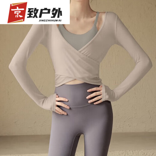 Zailu yoga clothing suit for women in spring and summer with padded sports top, slimming blouse, Pilates training, fitness long sleeves, milky white blouse + milky white bra, S70-90Jin Jin is equal to 0.5kg