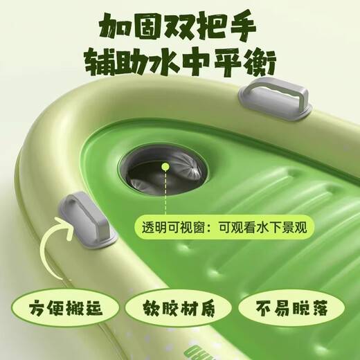 
Kuisen Surfboard Children's Water Toys Swimming Ring Floating Equipment Water Playing Floating Row Children's Inflatable Water Skiing Board Children's Surfboard (suitable for 80 Jin [Jin equals 0.5 kg])
