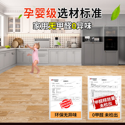 厨房防滑防油地板革加厚耐磨地垫地板铺垫家用无甲醛pvc塑胶地板 2025新款家用升级耐磨K9901 2x3.5m