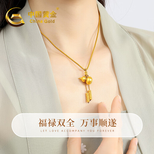 CHINA GOLD Ping'an Fulu Gourd Gold Necklace Women's Pure Gold Pendant Birthday Gift for Girlfriend and Wife Gold Weight Approximately 1.4g Pure Gold Necklace