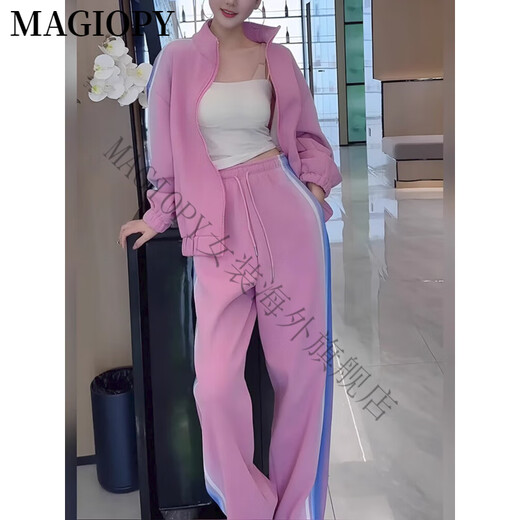 MAGIOPY国际奢侈高档品牌宽松韩版休闲运动套装女2025春洋气减龄粉色外套 粉红色两件套 S(100斤以内)