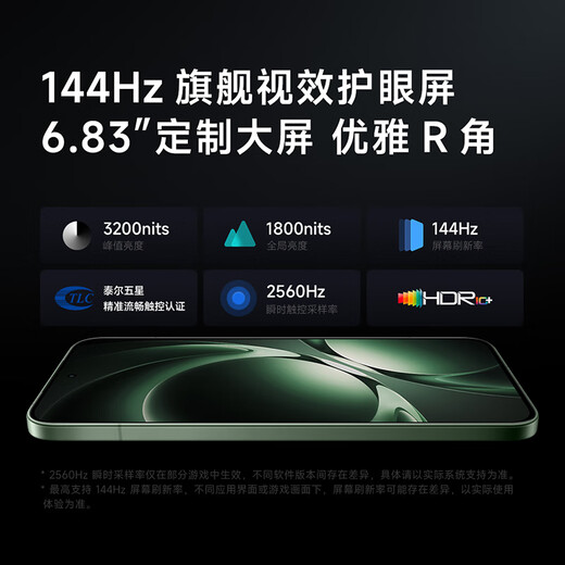Xiaomi REDMI K80 Supreme Edition Dimensity 9400+ 7410mAh Large Battery Sandstone Gray 12GB+256GB Redmi 5G Mobile Phone
