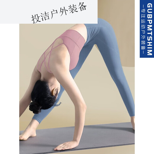 Mi Lan Yoga Clothes Set, Women's Beautiful Back, Sexy Fashion Slimming Butt Lift, Pilates Sports Fitness Back, Lotus Root Pink Bra + Gray Blue Pants M M