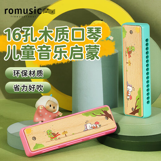 Romusic children's harmonica 16-hole wooden harmonica beginner's entry baby music enlightenment early education wind instrument R6-fen