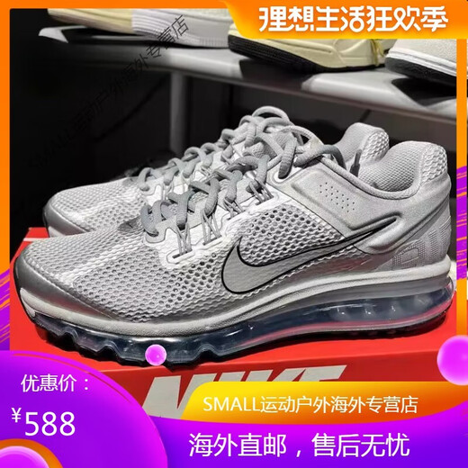 
Nike (NIKE) men's shoes Air Max summer full palm air cushion cushioning mesh breathable running shoes FZ3156 HF4884-100 41