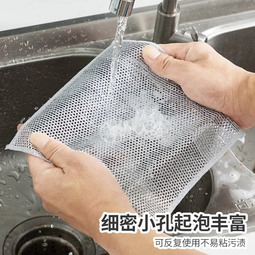 TYZAYR Japanese steel wire dishcloth, steel wire ball rag, kitchen special metal wire cleaning cloth, double-sided silver wire imitation steel, high quality thickened double layer, 20 pieces, 20*20cm