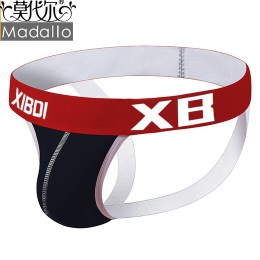 Modal ropa interior de algodón puro para hombres Tongas transpirables para cartas sexys de hombres sexys jóvenes pantalones cortos de tanga personalizados, tamaño azul marino m tamaño (recomendado 90-115 jin [Jin iguala 0.5 kg] b