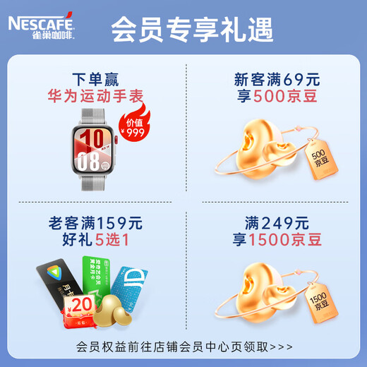 Nestle Coffee Powder 1+2 Extra-konzentriertes Instant-Drei-in-Eins