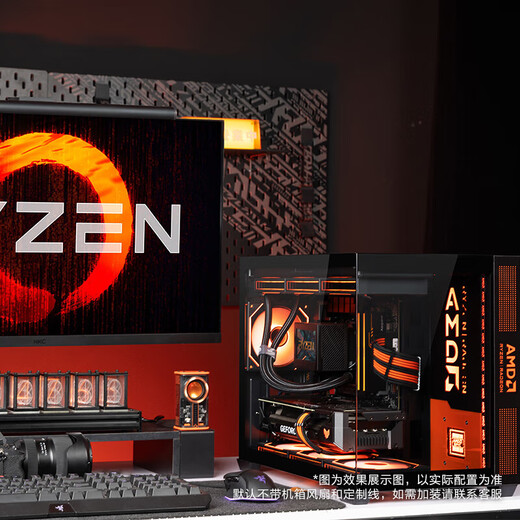 ASUS family bucket Ryzen AMD host 9600X/5060Ti Delta CSGO high-end game design live broadcast e-sports desktop assembly computer host DIY assembly machine 9600X+ASUS RTX5060Ti Fuli version