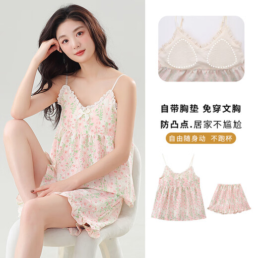 Pajamas Qin Nuan pour femmes en été short de gilet en coton de haute qualité avec coussinets poitrine Vêtements à la maison Étudiant Taille 200 Jin [Jin est égal