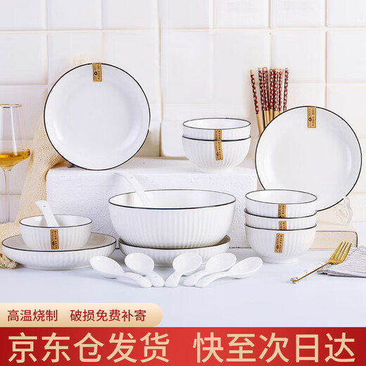 Haoya underglaze color Jingdezhen home bowl and dish set ceramic tableware bowl, plate, chopsticks and spoon combination Yamada vertical pattern 24 heads