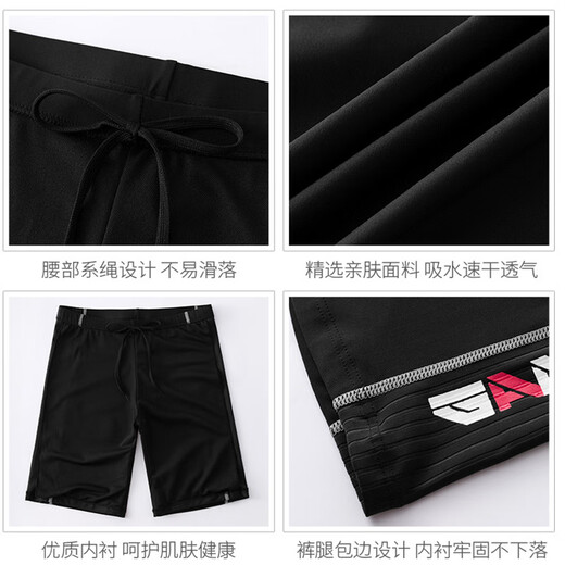 Yuke Youth and Adult Children's Swimming Training Swimwear High School and Junior High School Student Examination Swimsuit and Swimwear Set Black Swimsuit Bottom Cap + Swimming Goggles Earplugs Nose Clip XL (90-115Jin Jin is equal to 0.5kg)