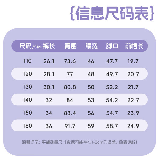 Jean-Vis children's shorts 2025 new summer children's pleated skirt pants summer big children's outer sun protection shorts [high elastic and cool feeling and foundation are more reliable] Purple 160 [Recommended weight 80-100 Jin [Jin equals 0.5 kg]]