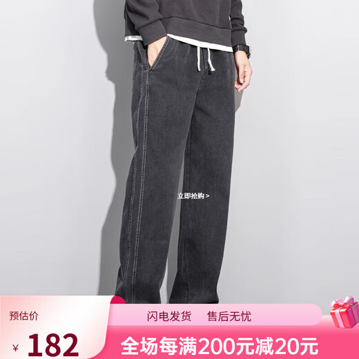啄木鸟休闲裤男2025春季新款宽松阔腿直筒裤子男潮流百搭弹力休闲长裤男 1048黑色 M 建议90-105斤_均码