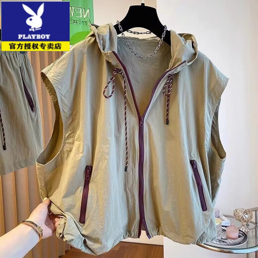 Playboy (PLAYBOY) extra large size 300Jin Jin is equal to 0.5kg hooded vest sleeveless spring and summer outdoor light and versatile loose casual quick-drying sun protection jacket 1105 Khaki L