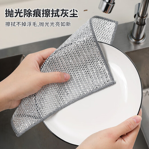 TYZAYR Japanese steel wire dishcloth, steel wire ball rag, kitchen special metal wire cleaning cloth, double-sided silver wire imitation steel, high quality thickened double layer, 20 pieces, 20*20cm
