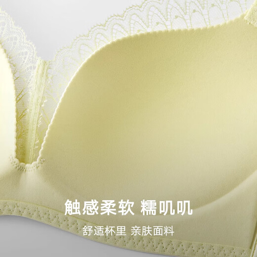 Maniform Zhuzhu Same Style Sexy French Lace Wireless Bra Women's Thin Push Up Small Breast Show Big Bra Yellow Green 75B (34)