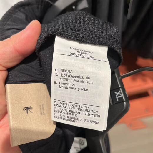 
Nike (Nike) straight-leg pants men's pants 2025 spring new gray sweatpants sweatpants loose comfortable casual running training trousers DM6627-010 black woven straight S