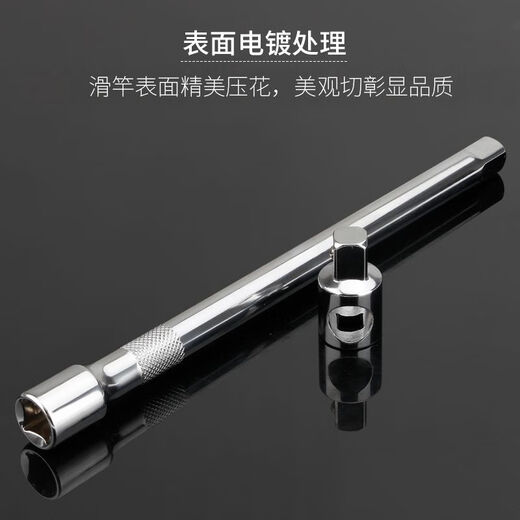 XMSJ Slide Rod Sleeve -Stecker Big Flying Zhongfei Xiaofei Schraubenschlüssel 6310125 mm Schiebetange 14382 Schleife Stange 14 Xiaofei Gleitstange