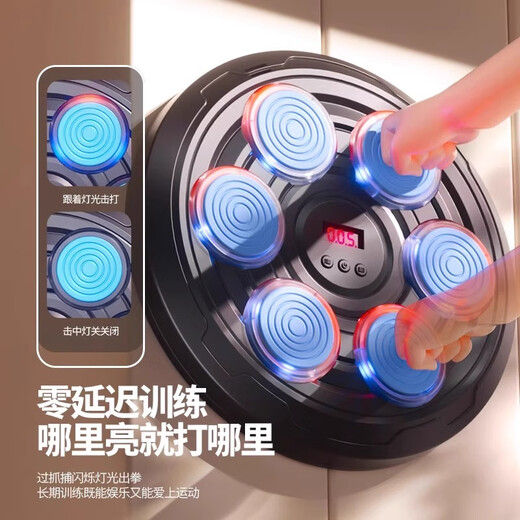 Gu ou (guou) Children's Music Boxing Machine Wall Trainer Trainer Smart Toy Training Boys and Girls 6th to 12th Birthday Gift