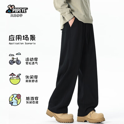 Popeye American Scimitar Casual Pants Men's Autumn Style Velvet Thickened Straight Wide Leg Long Pants DK21 Black 2XL