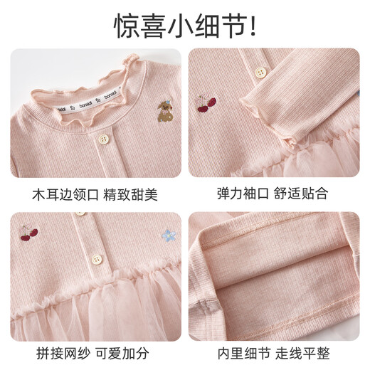 Banxidi girls long-sleeved T-shirt spring and autumn 2026 new style children's tops baby princess clothes spring bottoming shirt