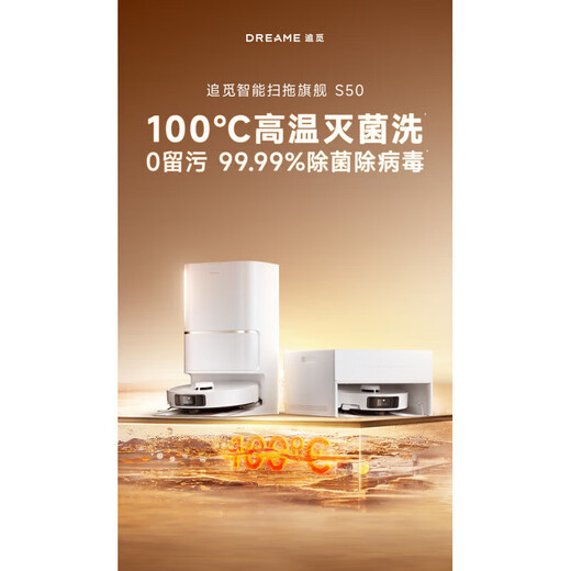 Chai Mi Zhang Linghe 100 Heißwasserwaschen S50 Kehrroboter Wischen alles in einer automatischen Reinigung S50 Wassertankversion