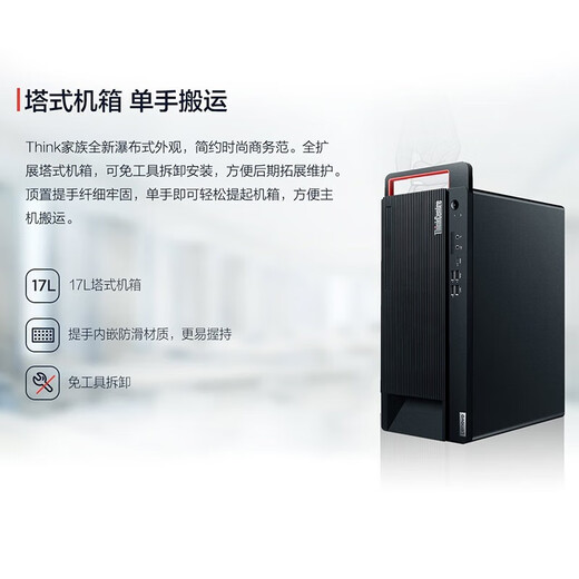 联想（Lenovo）ThinkCentre M950T M960T 酷睿14/13代台式主机电脑高端商用办公绘图设计3D渲染建模支持按需定制 【M960T】酷睿I5-14500+23.8英寸 16G内存丨1T固态丨集显