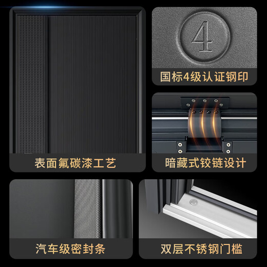 富德森 甲级防盗门入户门感应灯拉手2025新款10cm加厚单门子母门家用智能指纹锁门 免费量门 标配G61 3D高清猫眼可视指纹识 高2050宽1050 单开门