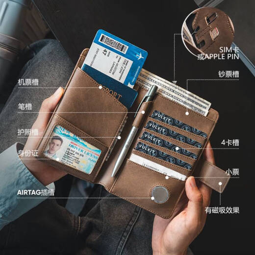 
Vulkit anti-theft passport bag RFID overseas travel ticket multi-functional certificate storage bag passport clip card bag black anti-theft brush