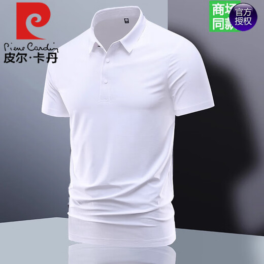 皮尔卡丹（pierre cardin）冰丝无痕短袖t恤男士翻领夏季polo衫男休闲半袖爸爸装 ZMN-BJ12358海棠红【单件装】 XL 体重130-145斤