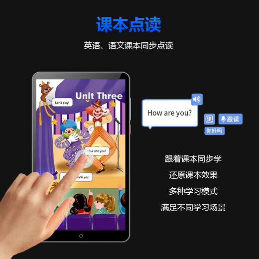 Alpha Emperor's large-screen pocket learning video for all-subject synchronous courses from famous teachers for elementary, junior high, and high school students in English, mathematics, Chinese, listening reading, repeat reading, tutoring, photo search, cream white, general-subject tutoring/4G card call, 8GB+128GB