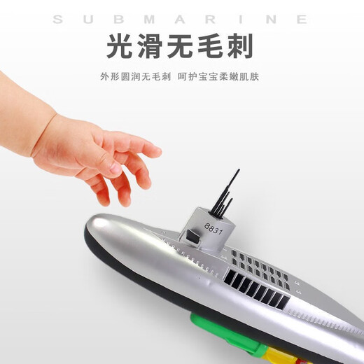 电动潜水艇玩具儿童戏水洗澡仿真玩具船模型非遥控可下水男孩女孩 8821潜水艇 充电版充电电池+充电器