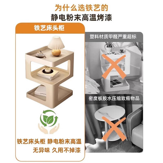 米客米家（MIKEMIJIA）床头柜小型创意铁艺床头柜替代品2025现代简约家用卧室床头置物架 店长强推【全铁艺】40*55-无灯