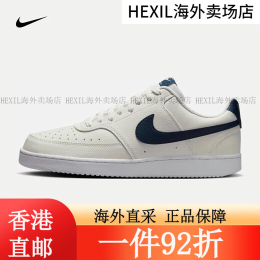 Nike (Nike) Freizeitschuhe Herrenschuhe Frühling und Sommer Neue Freizeitschuhe INS Trendy und modische atmungsaktive Sportschuhe Low HQ4867-101/Weiß und Schwarz 44.5